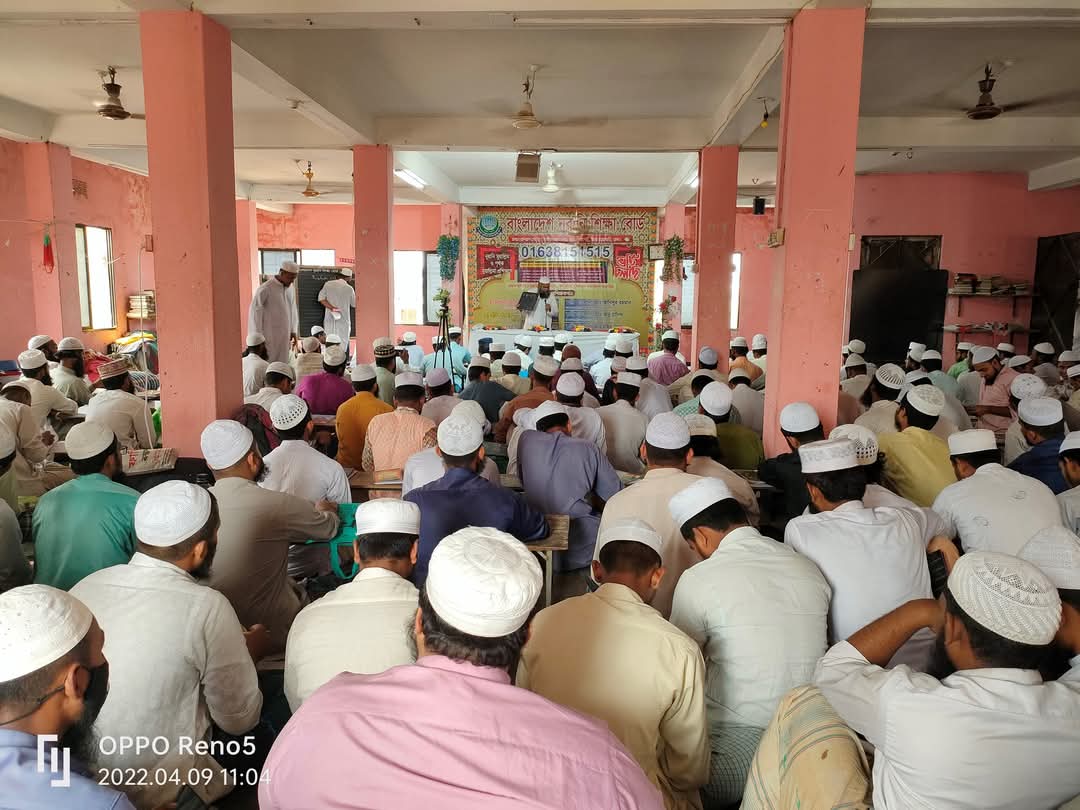 প্রশিক্ষণ হল