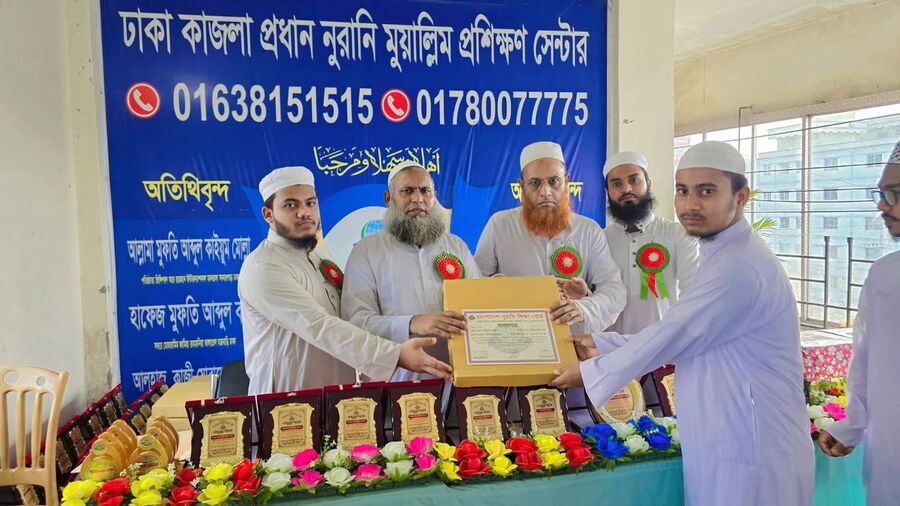 অনুষ্ঠান