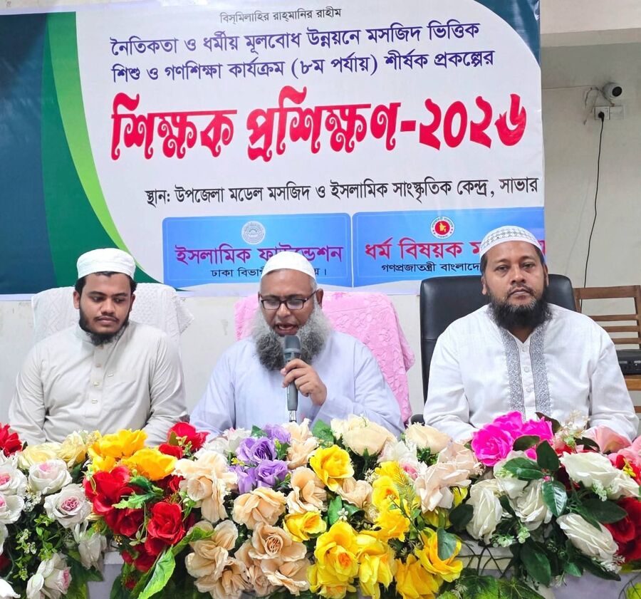 অনুষ্ঠান