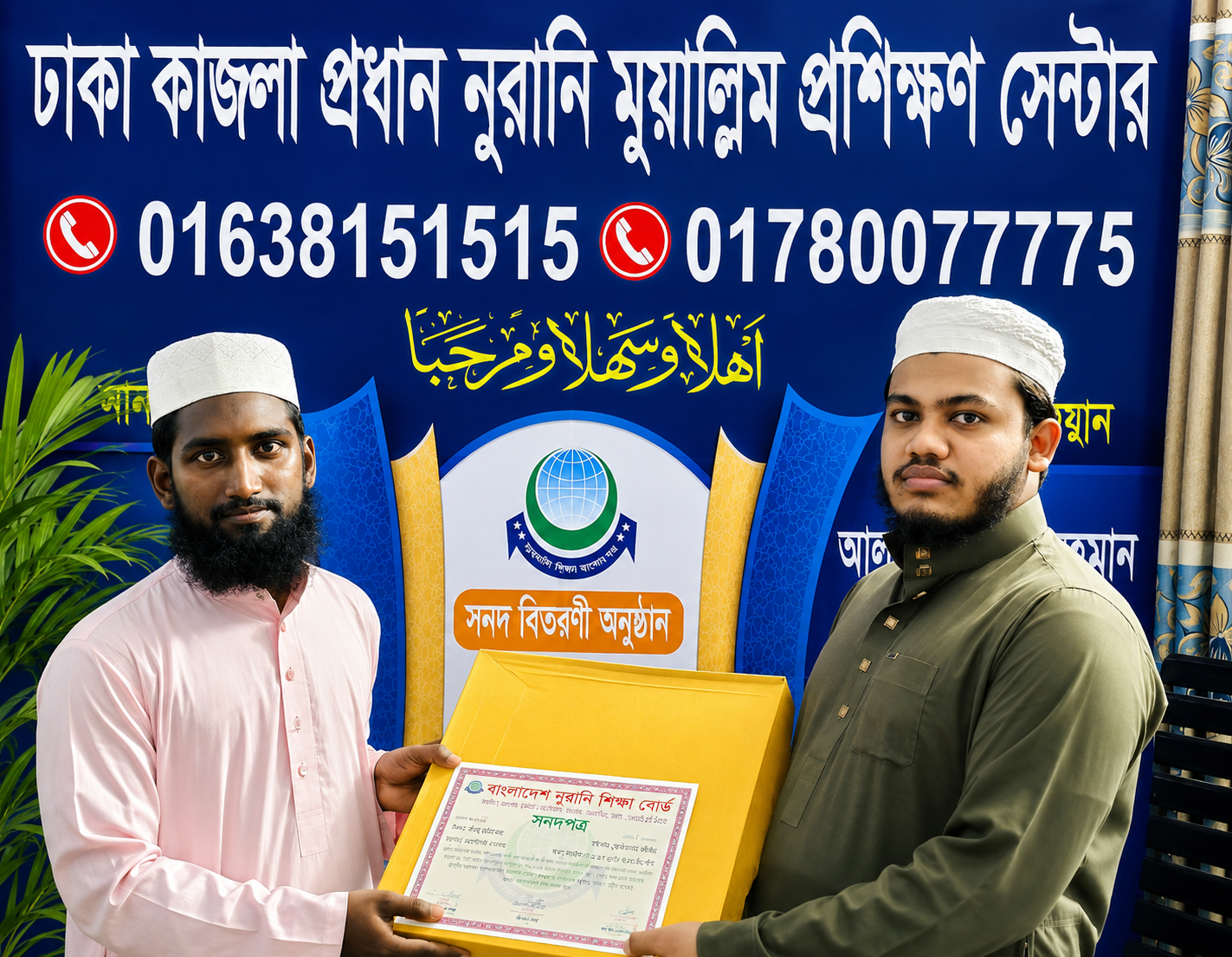 আমাদের কার্যক্রম